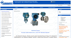 Desktop Screenshot of manometr-kharkov.com