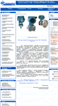 Mobile Screenshot of manometr-kharkov.com